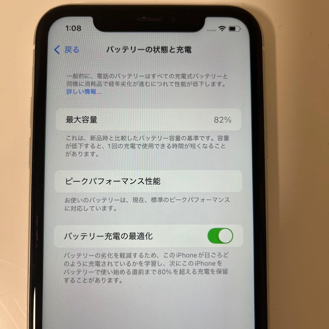 iPhoneXR 本体 128G SIMなし ホワイト