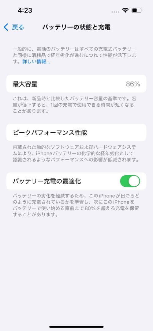 Apple iPhone 13 128gb ミッドナイト