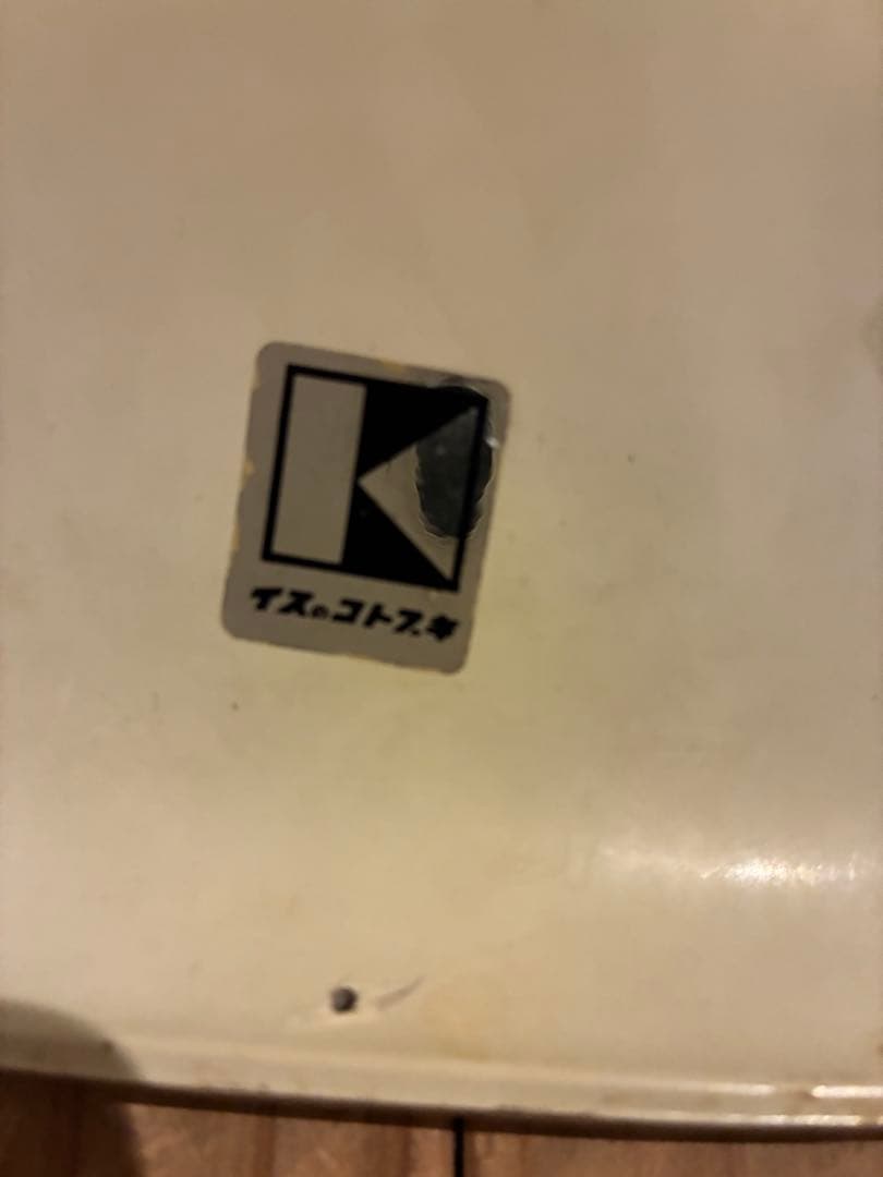 コトブキ　ヴィンテージ　チェア