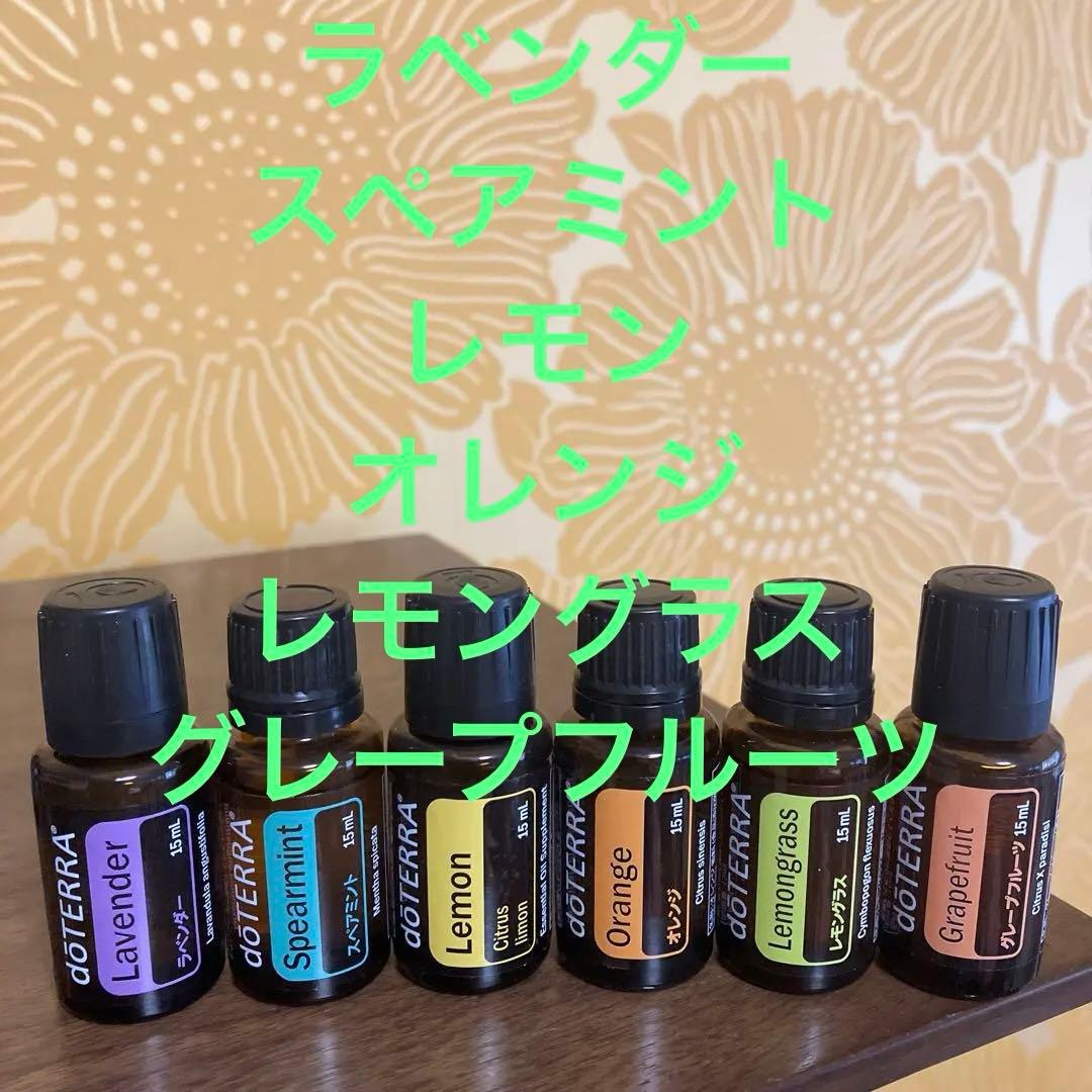 ドテラ　おまとめ6本