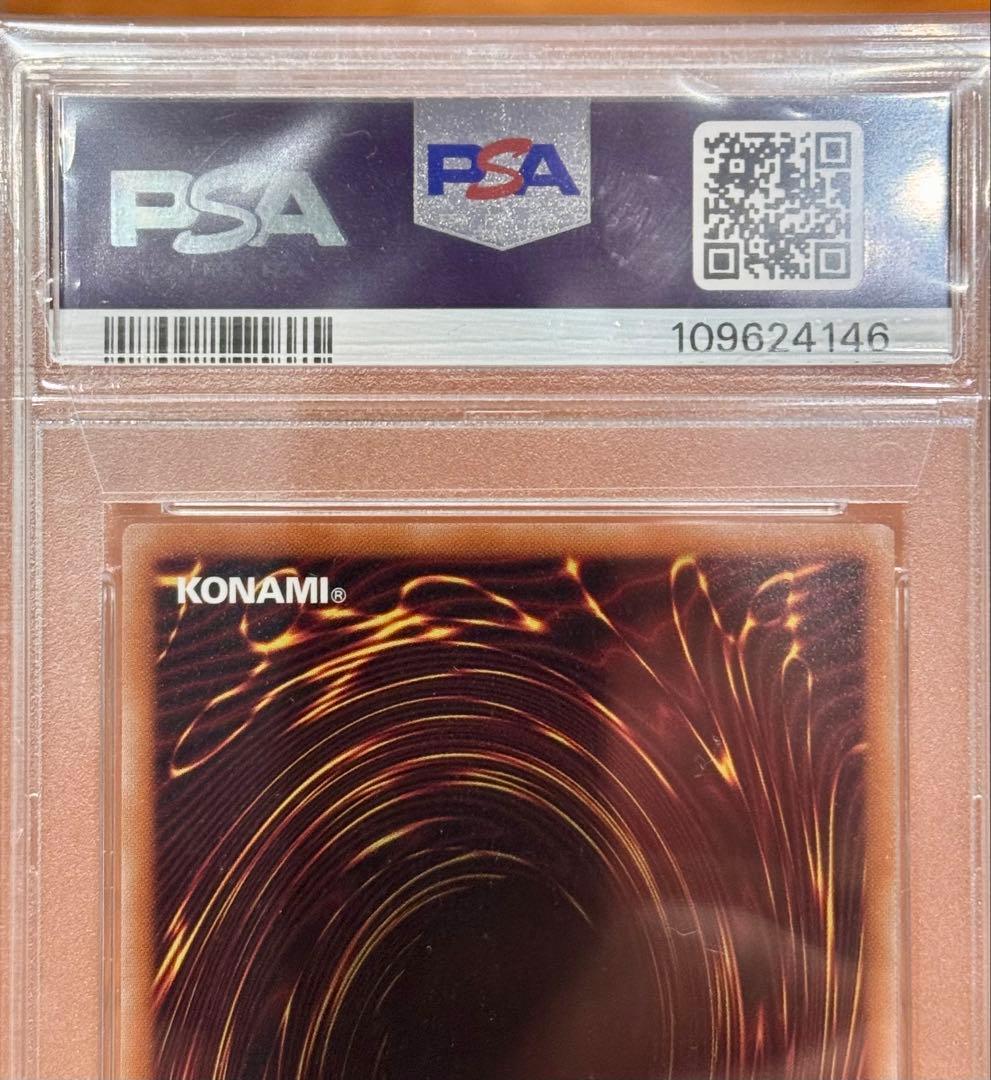 メルカリ便　遊戯王　魔術師の弟子ブラックマジシャンガール レリーフ　PSA10