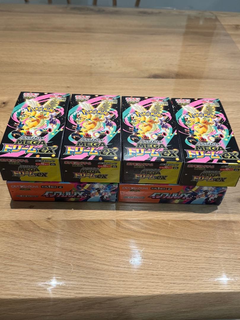 インフェルノX 2箱　＆　メガドリームEX 4箱　シュリンクなし　ペリペリあり