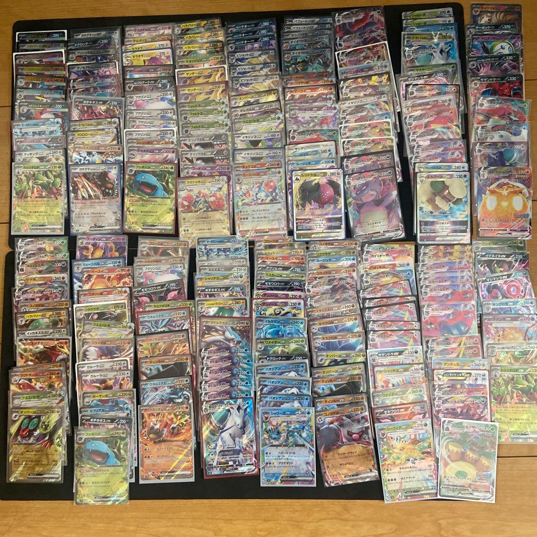 ポケカ VSTAR VMAX exまとめ売り(250枚以上)