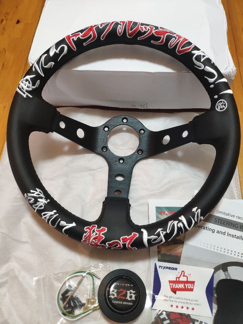 新品・未使用 俺たちトチクルッテルぜっ!! 革 ステアリング