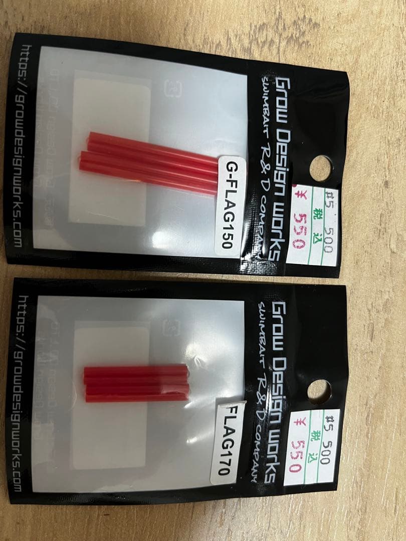 グローデザインワークス　G-FLAG150&FLAG170セット