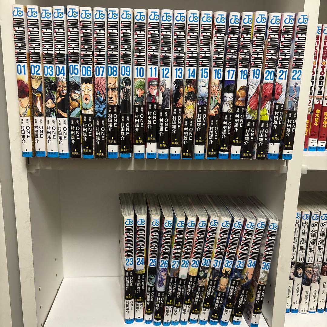 ワンパンマン全巻35巻