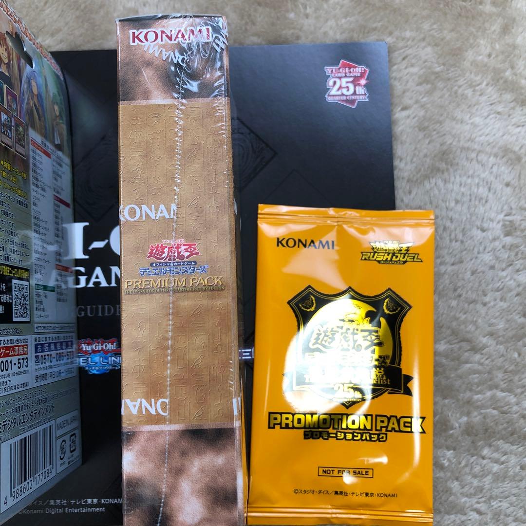 遊戯王　東京ドーム　ストラクチャーデッキ2種、プレミアムパックBOX、おまけ