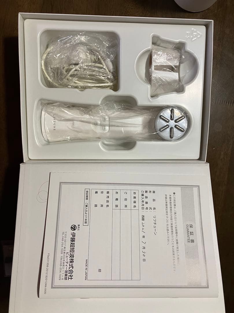 リフチューン　家庭美顔器