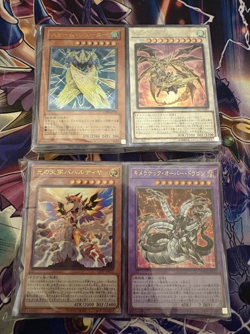 サ*ン様 【遊戯王】レリーフ　アルティメットレア　新　旧　160枚　まとめ売り