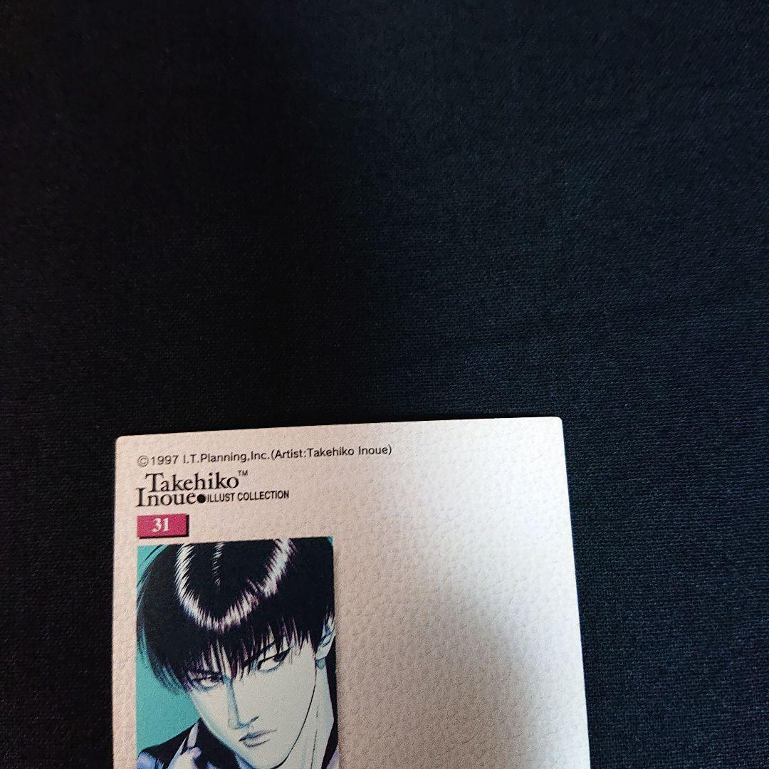 スラムダンク カードダスマスターズ 31 カード 流川楓