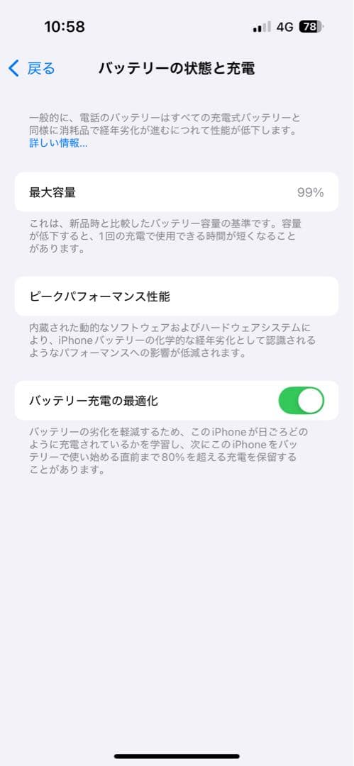 iphone 14pro 256gb スペースブラック