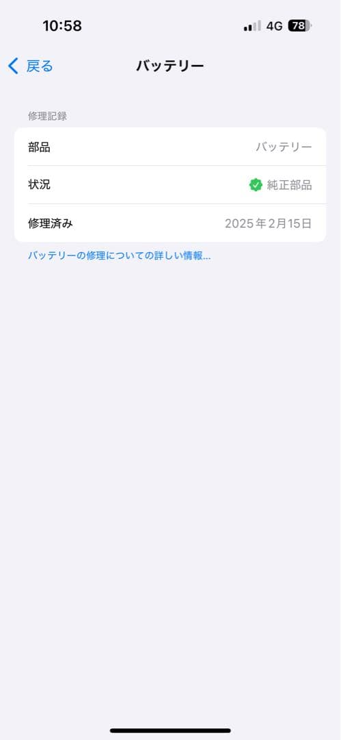 iphone 14pro 256gb スペースブラック
