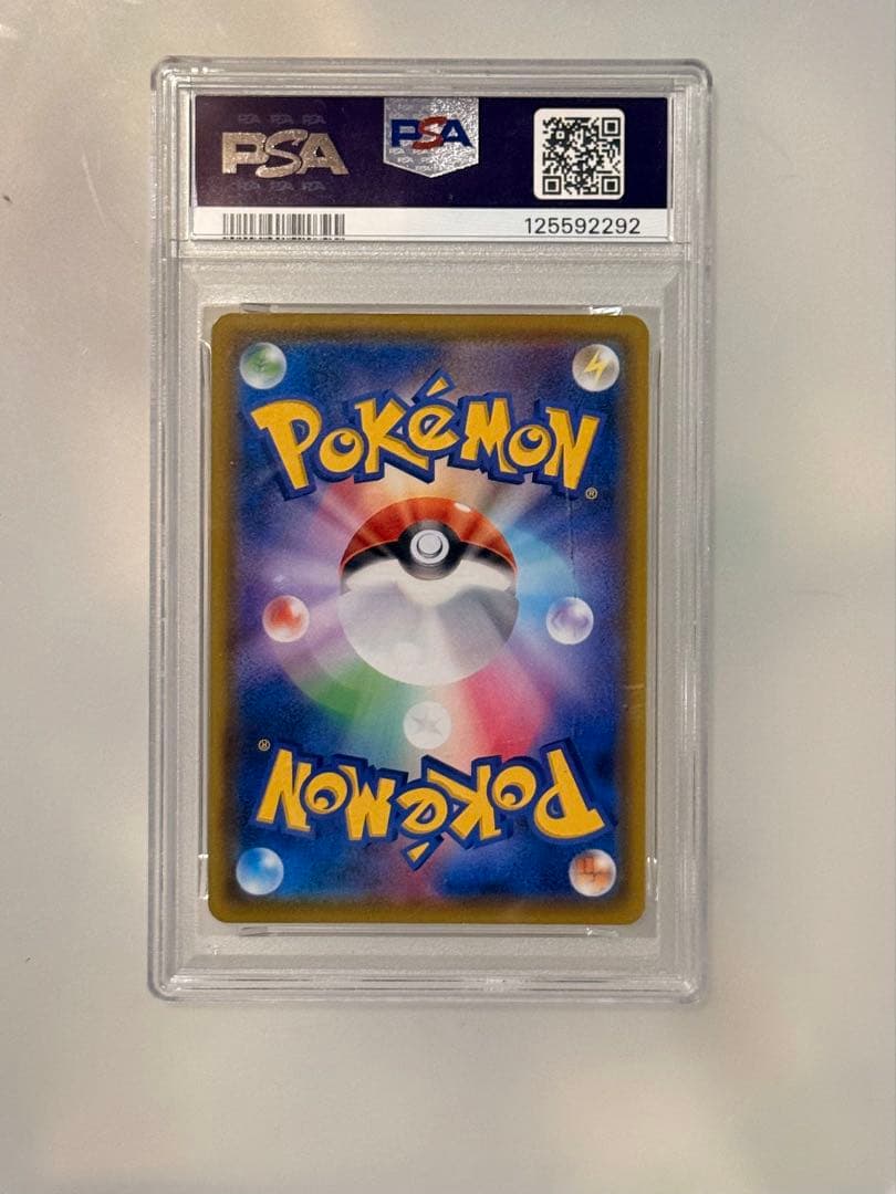 ピカチュウ：「ピカピカ！ピカチュウ！プロモカードキャンペーン！」 PROMO …