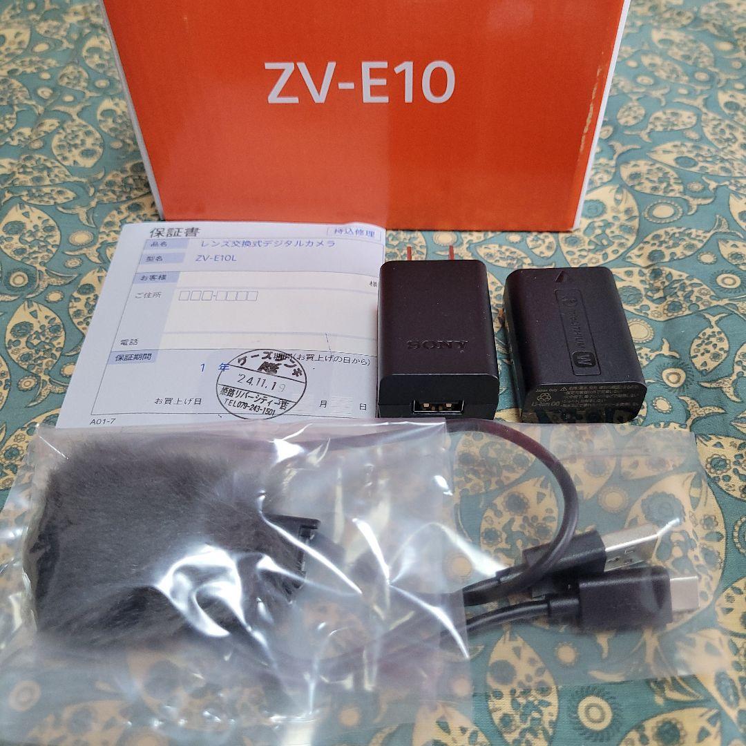 SONYデジタル一眼カメラ αVLOGCAM ZV-E10