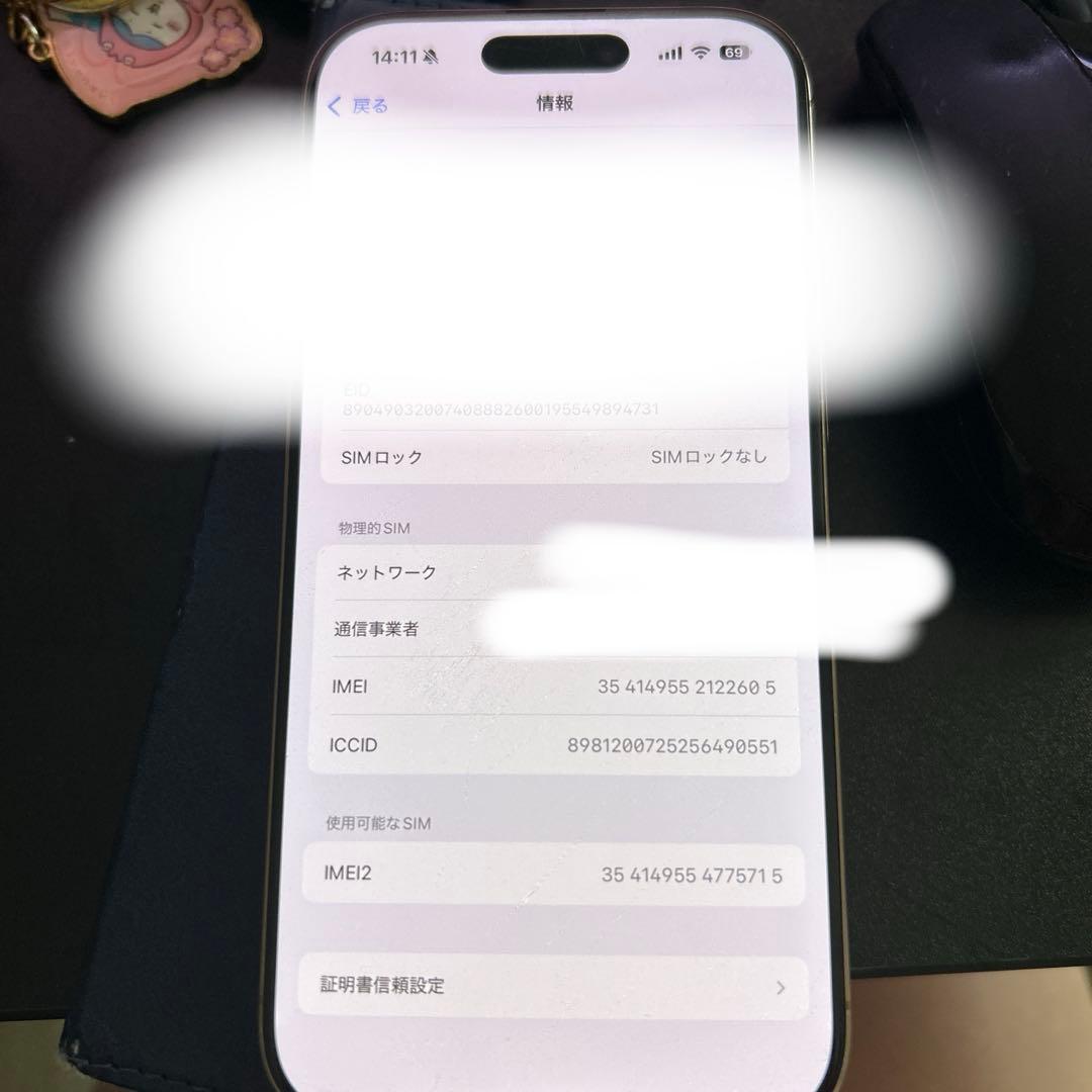 《10/20発送》iPhone 16 Pro 本体のみ‼️