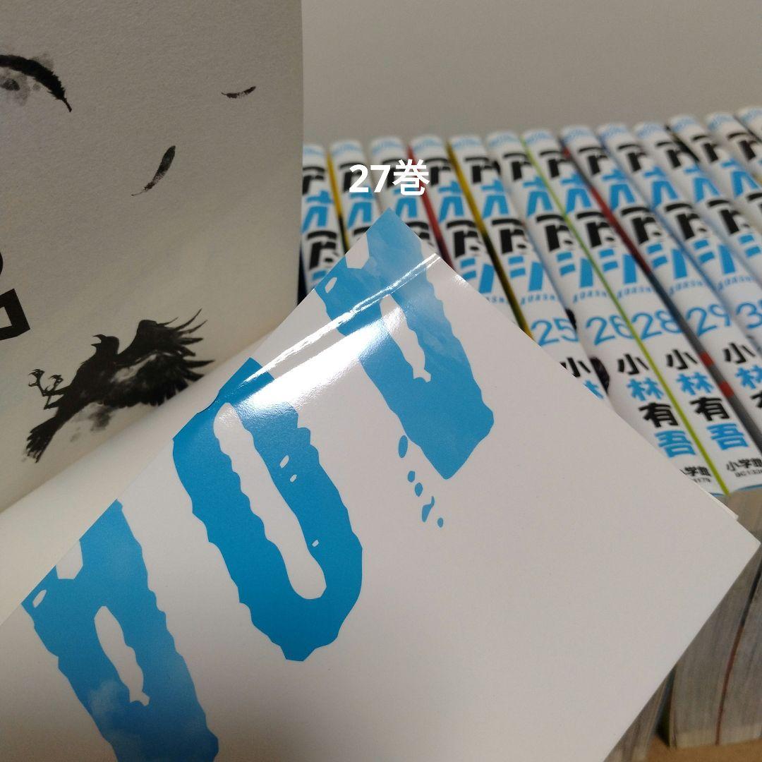 アオアシ 1~40巻全巻セット 完結作品