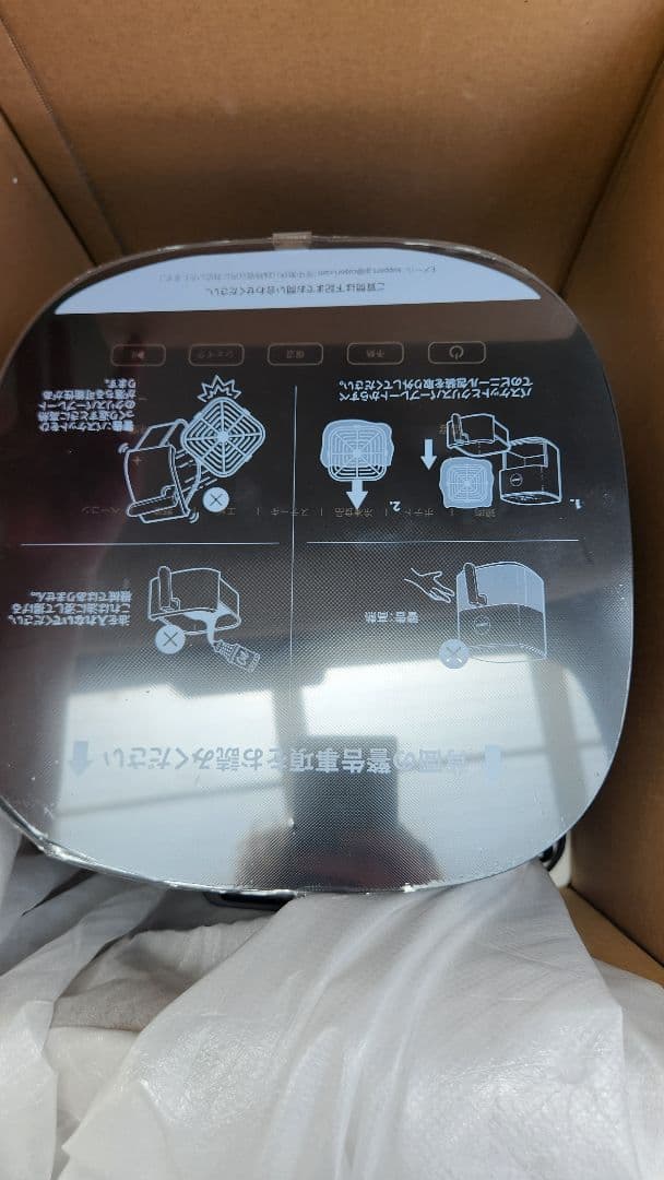 コソリ ノンフライヤー 4.7L 大容量 エアフライヤー 最高温230℃