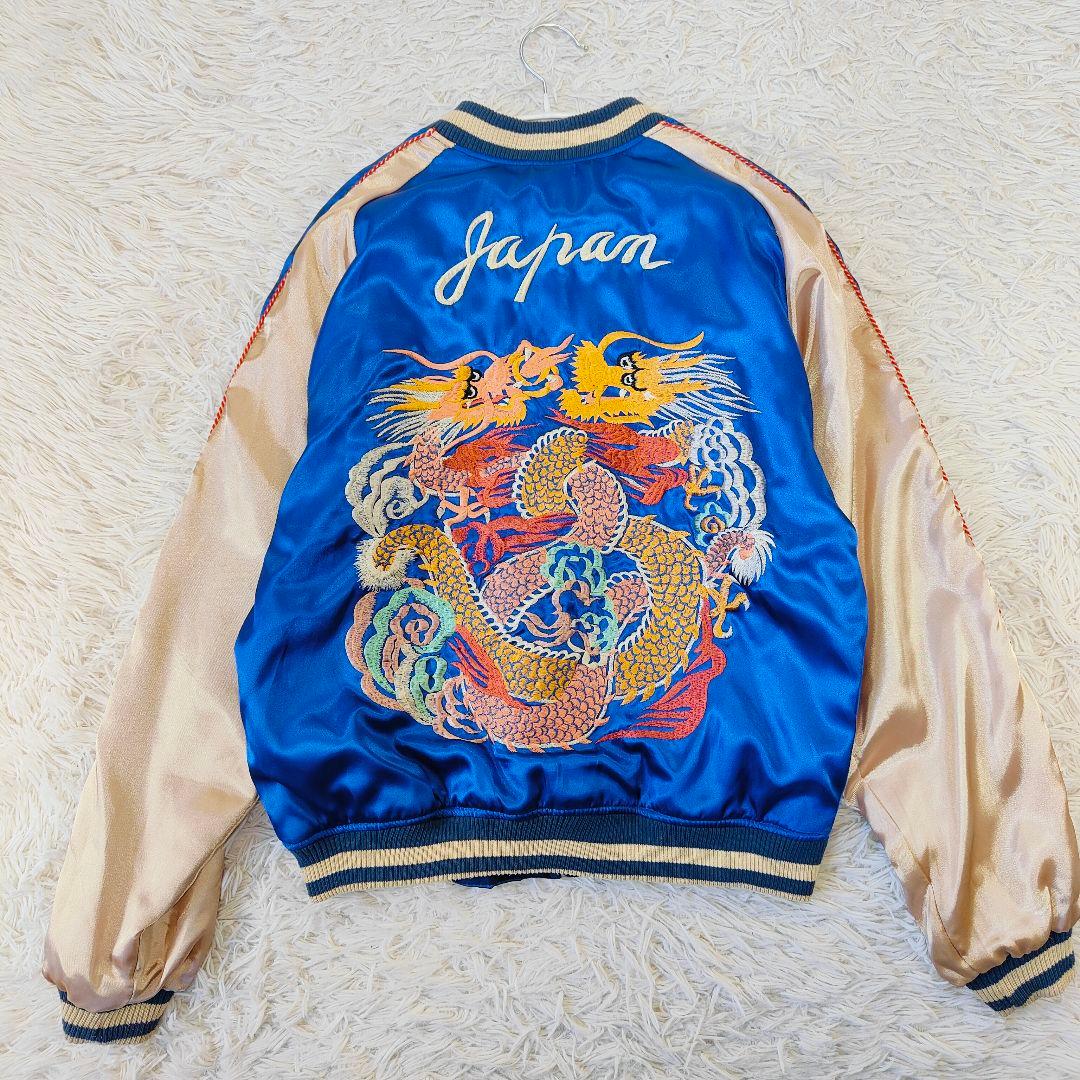 美品タイガー&ドラゴン ジャパン スカジャン リバーシブル M 相当