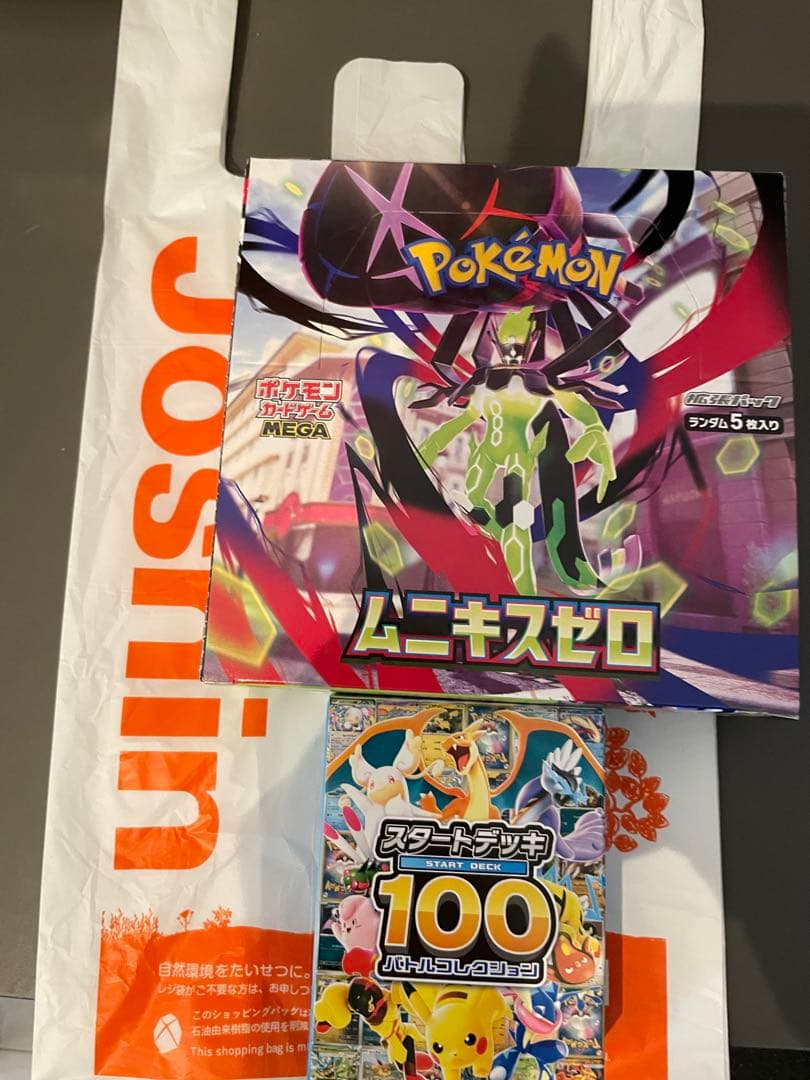 ムニキスゼロbox スタートデッキ100