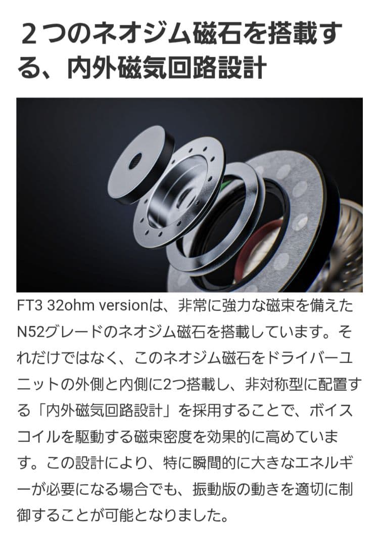 ◆【ほぼ新品】Fiio FT3 有線ヘッドホン 開放型 32Ω◆