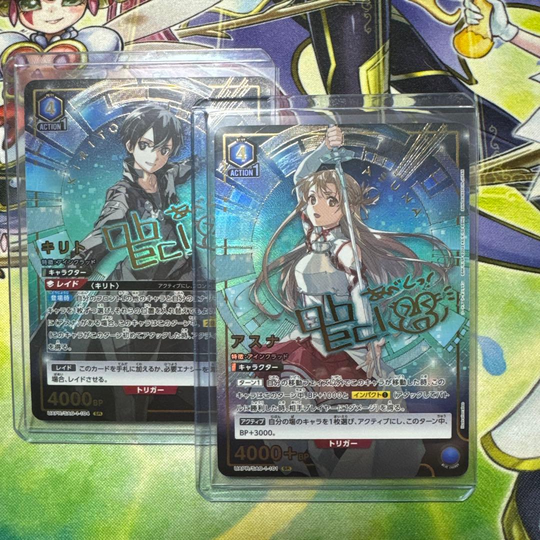 キリト　アスナ　プロモ　ユニオンアリーナ　特典