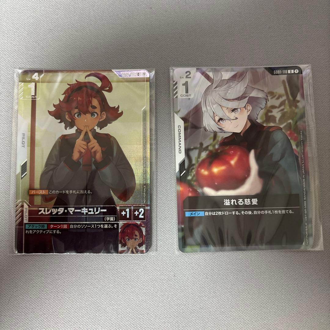 ガンダムカードゲーム プロモ スレッタ・マーキュリー 溢れる慈愛 ニュータイプ