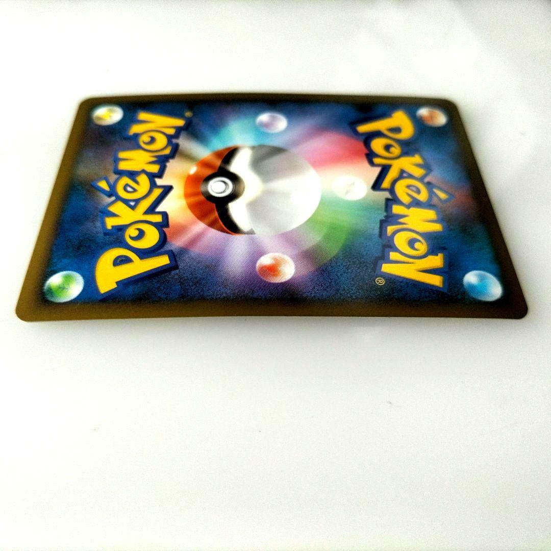 【美品】ポケモンカード バンギラス グレート L2