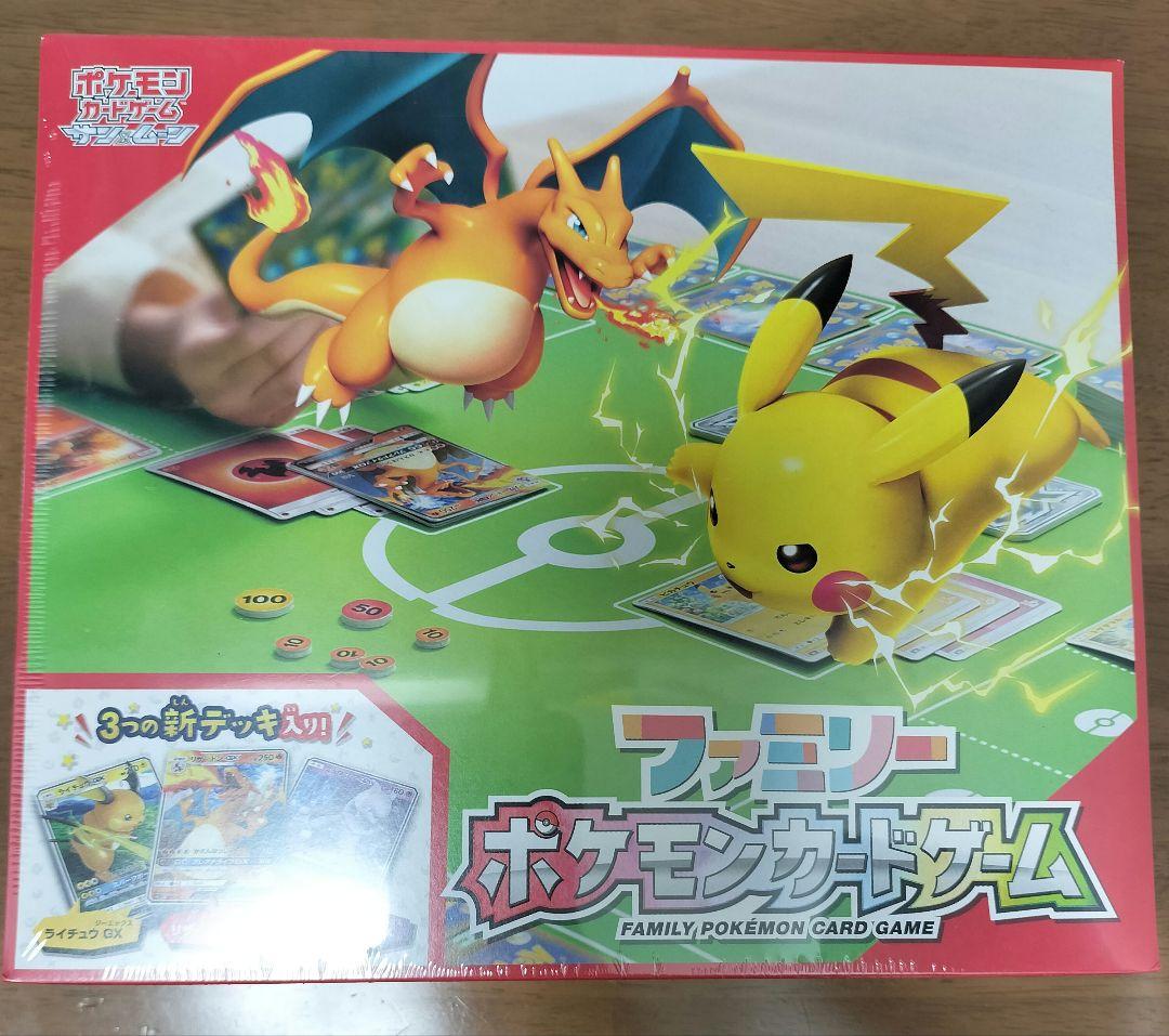 未開封 ファミリーポケモンカードゲーム サン＆ムーン