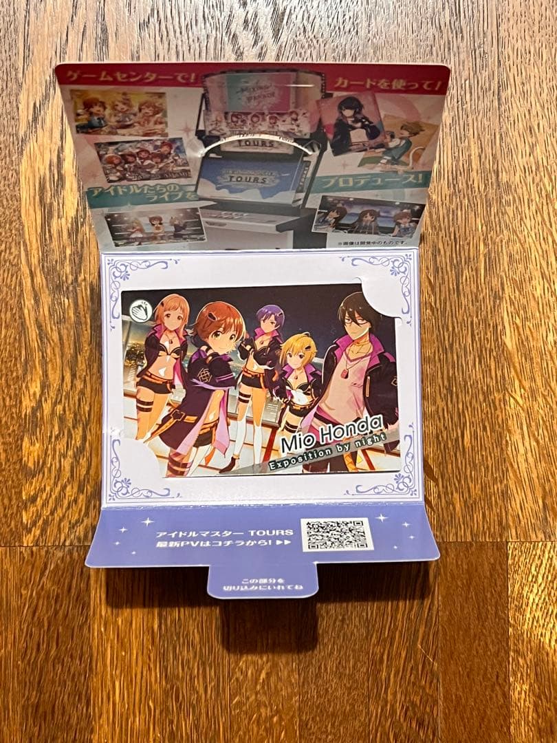 ファーストロケテ版 SSR all you've got 渋谷凛 ツアマス