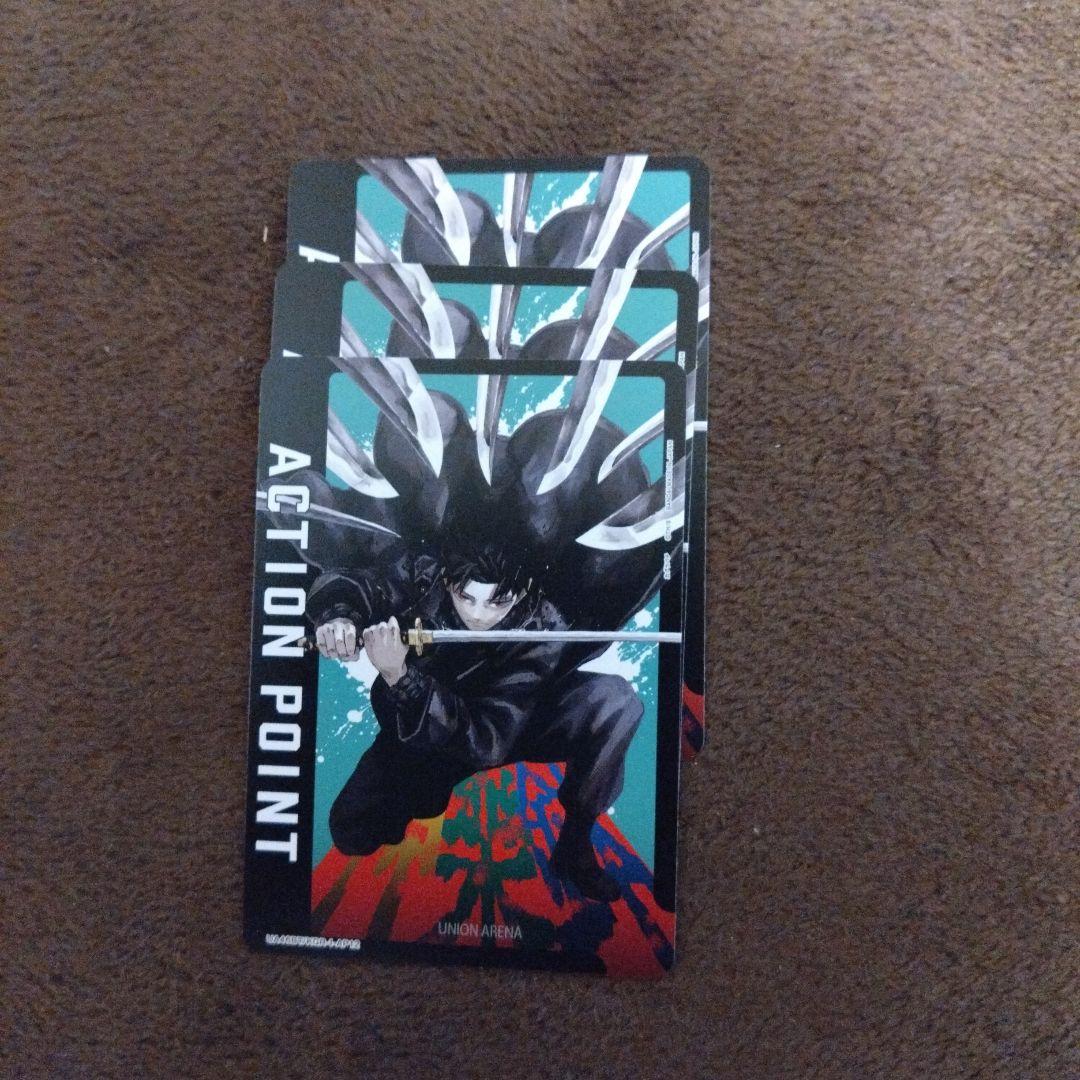 あ*ぺ様 ユニオンアリーナ　カグラバチSR以下4コン一部パラレル