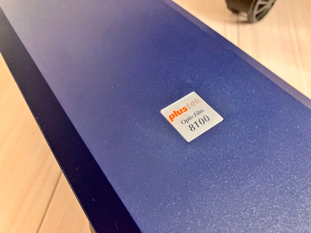 Plustek OpticFilm 8100 フィルムスキャナー