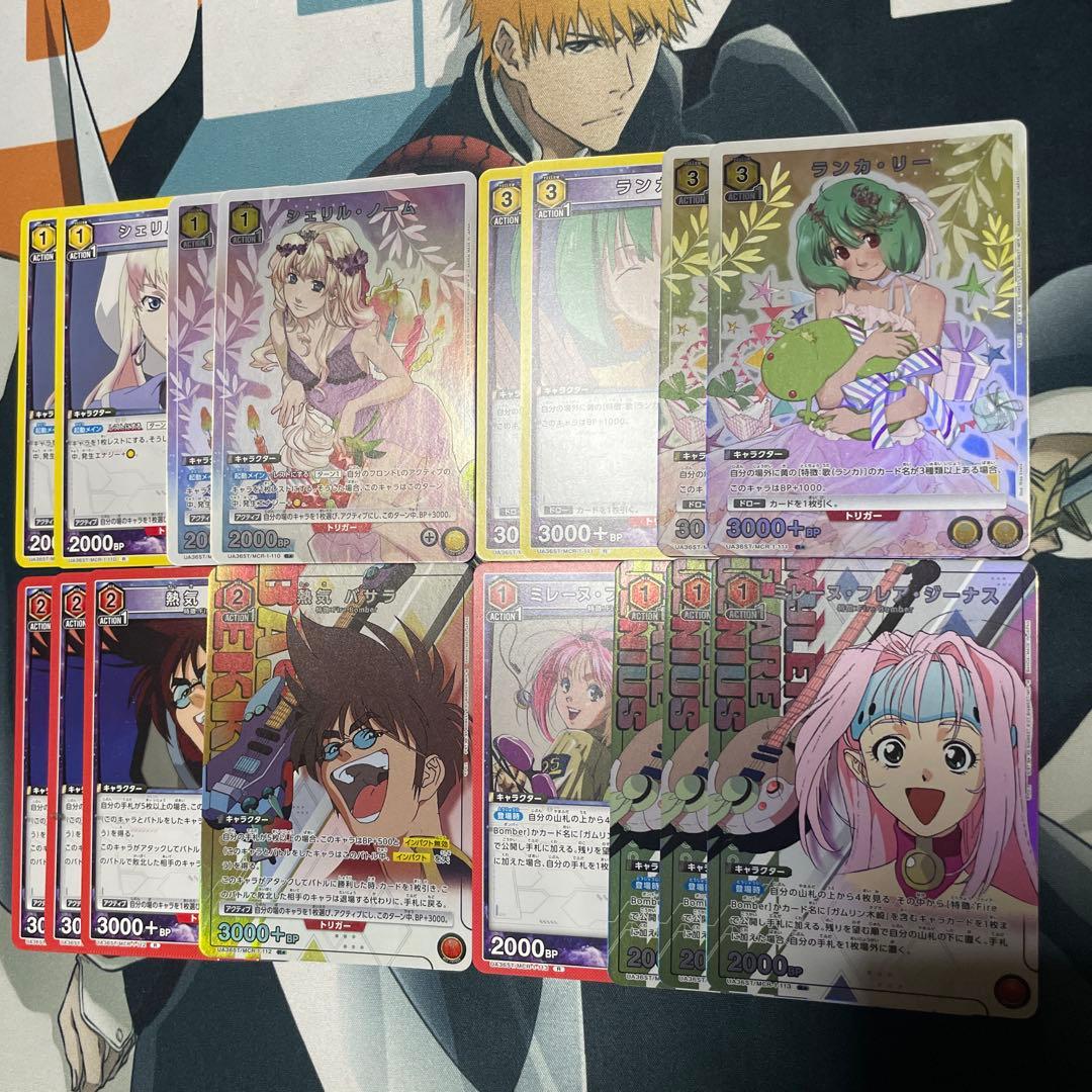 ユニアリ　マクロスシリーズ　スタートデッキ　全4種　PR 　4コン