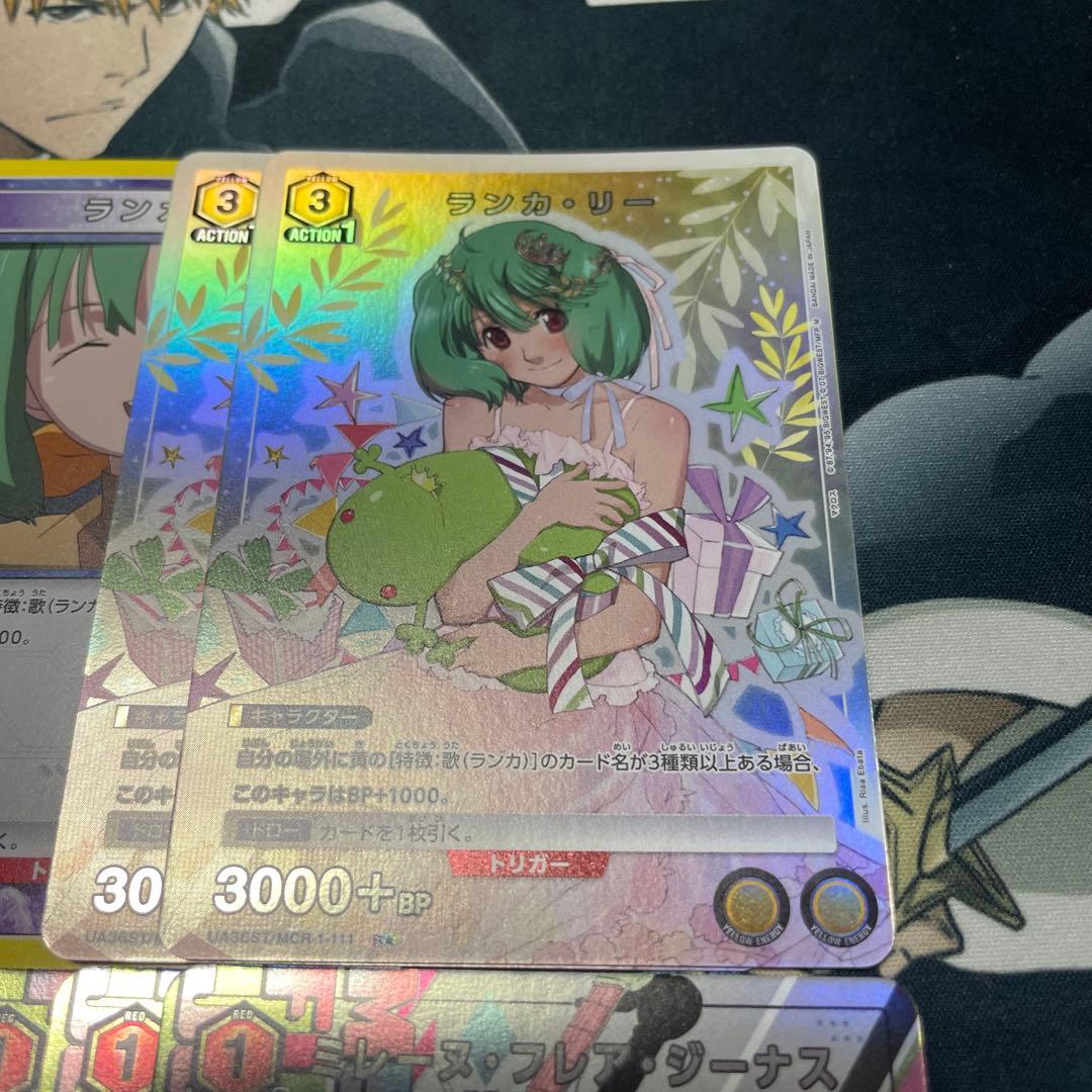 ユニアリ　マクロスシリーズ　スタートデッキ　全4種　PR 　4コン