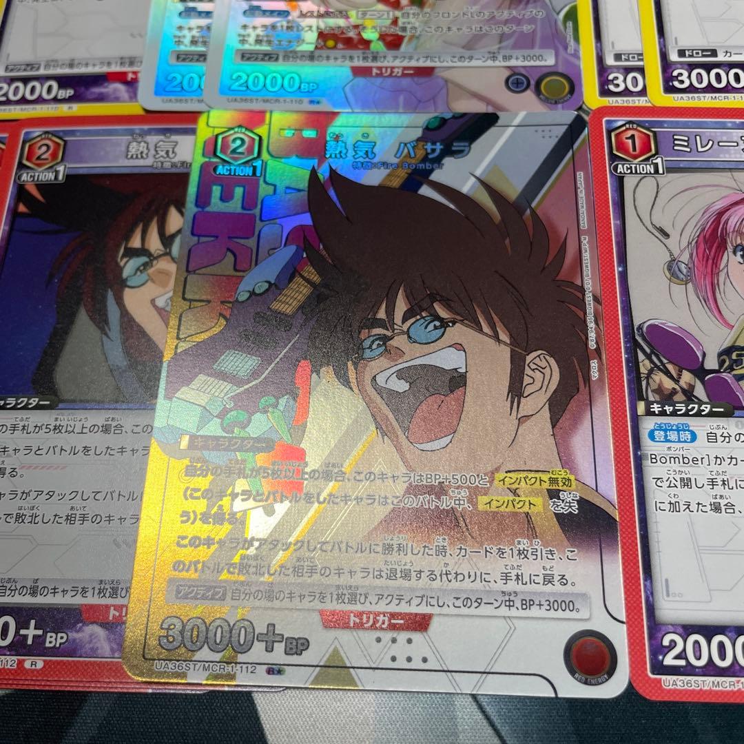 ユニアリ　マクロスシリーズ　スタートデッキ　全4種　PR 　4コン