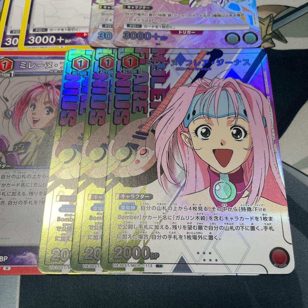 ユニアリ　マクロスシリーズ　スタートデッキ　全4種　PR 　4コン