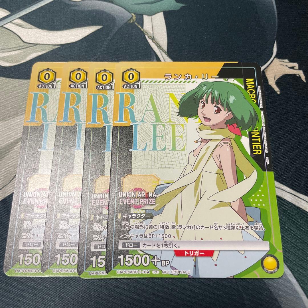 ユニアリ　マクロスシリーズ　スタートデッキ　全4種　PR 　4コン