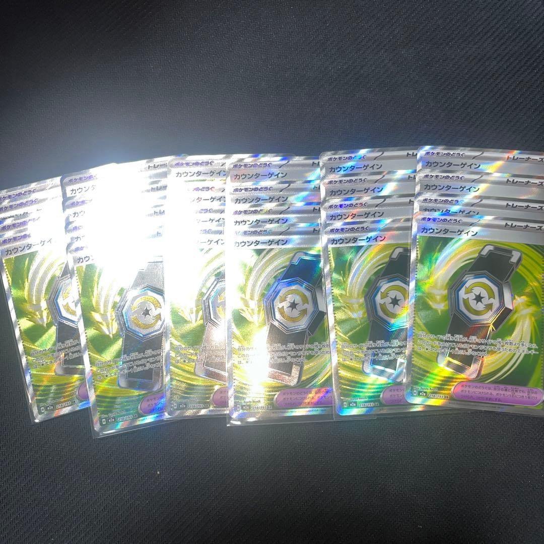 グッズsr まとめ売り　100枚