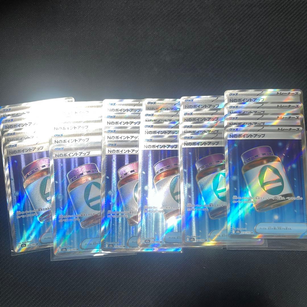 グッズsr まとめ売り　100枚