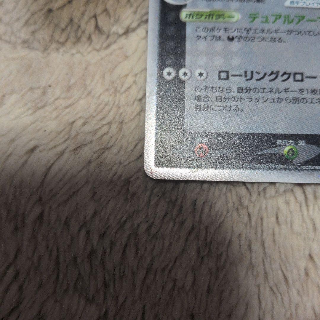 r団のハッサムex　066/084　渦巻きホロ