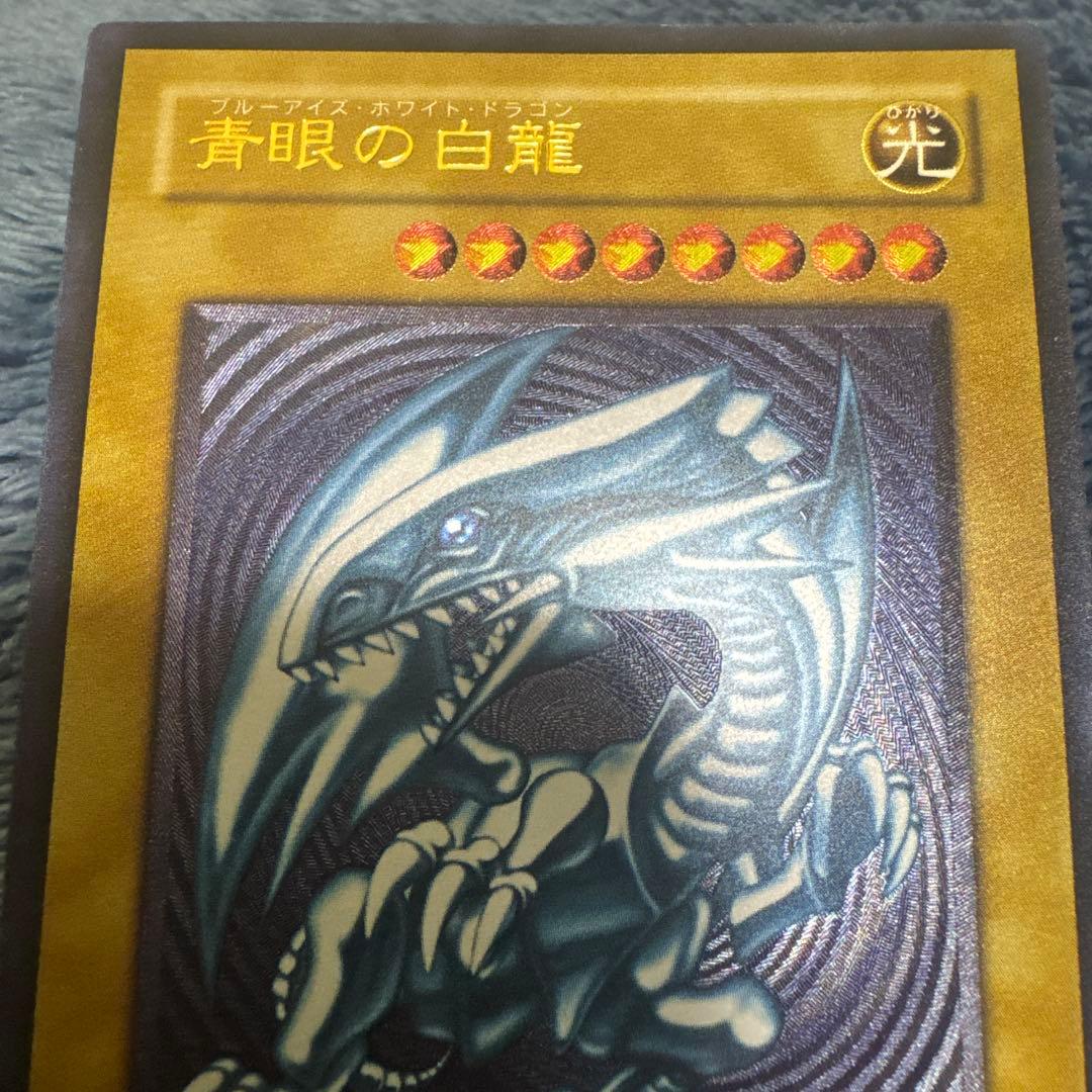 遊戯王 青眼の白龍 SM-51