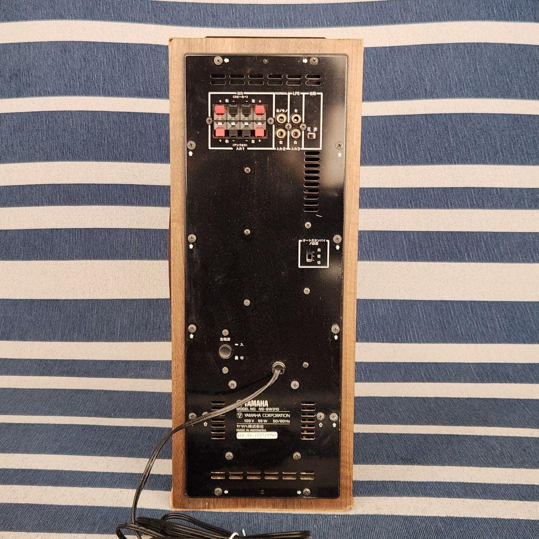 YAMAHA サブウーファー NS-SW310