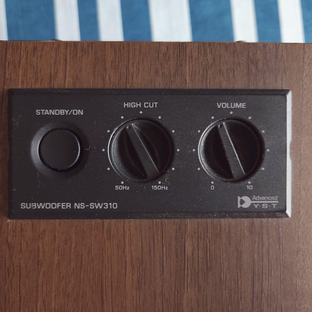 YAMAHA サブウーファー NS-SW310