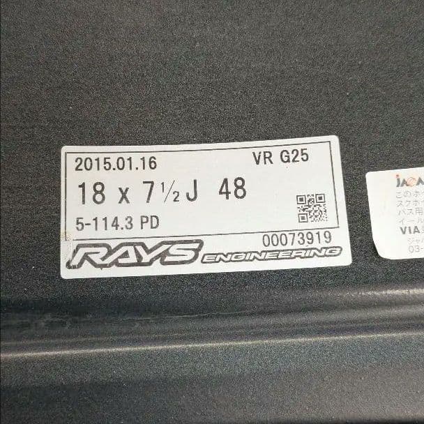 うみぼうずさん用　レイズ ボルクレーシング G25 18インチ ホイール