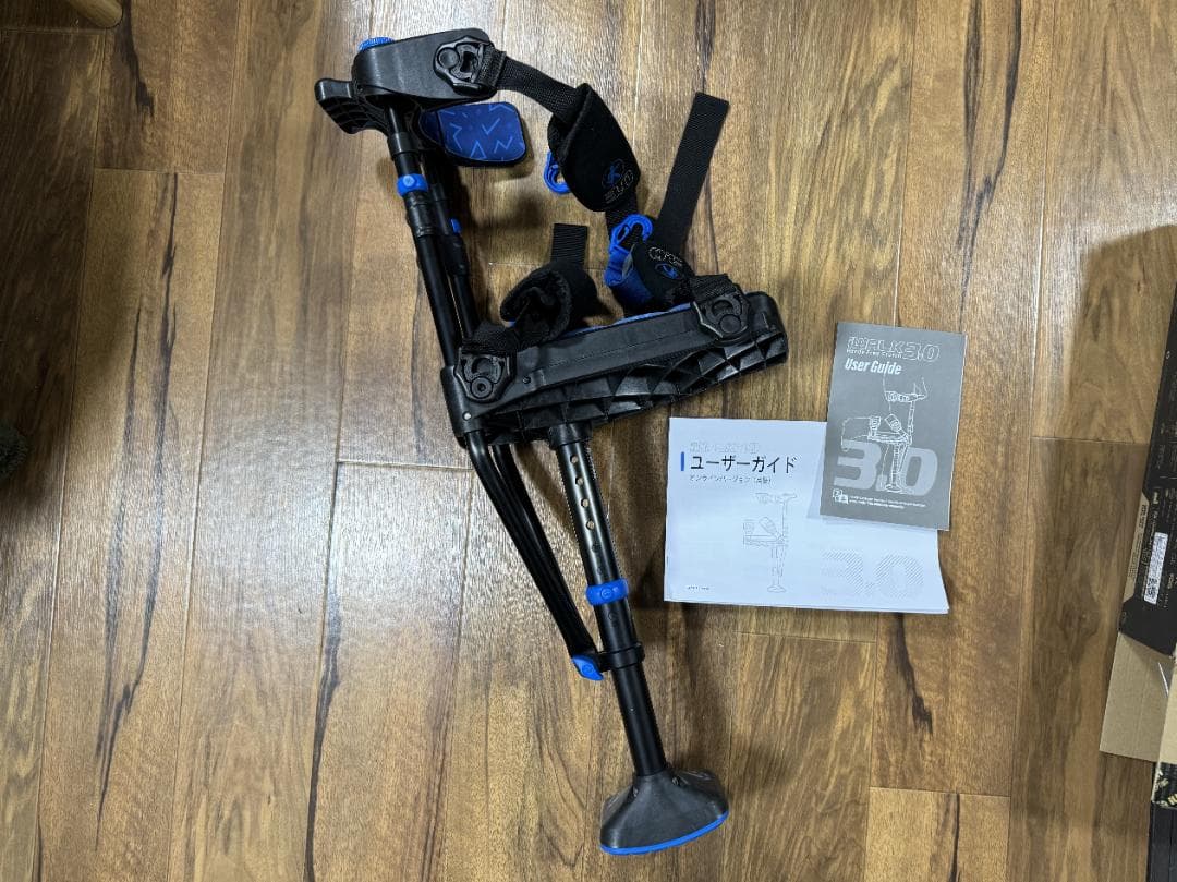 アイウォーク3.0（iWALK3.0）[ハンズフリー松葉杖]