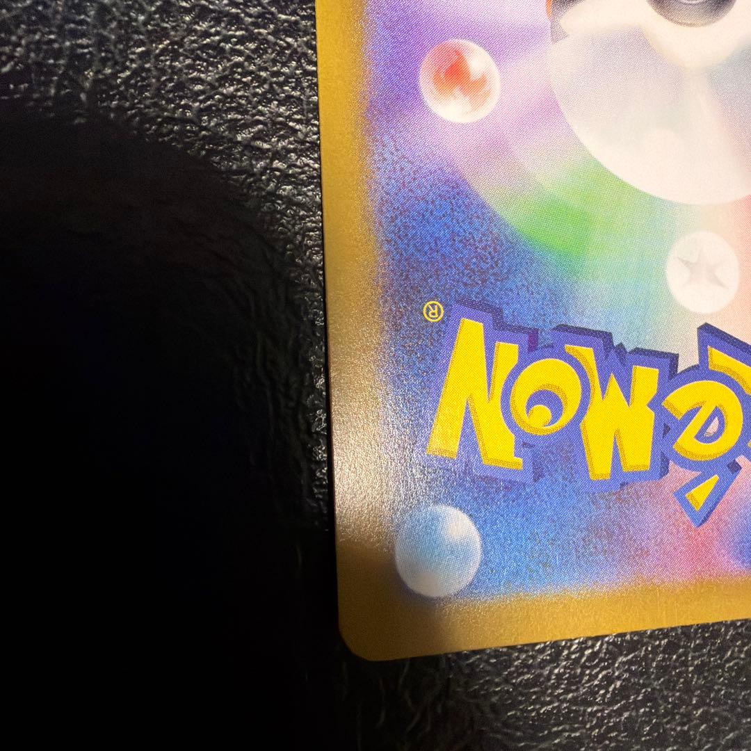 s*u様 メガジガルデナEX