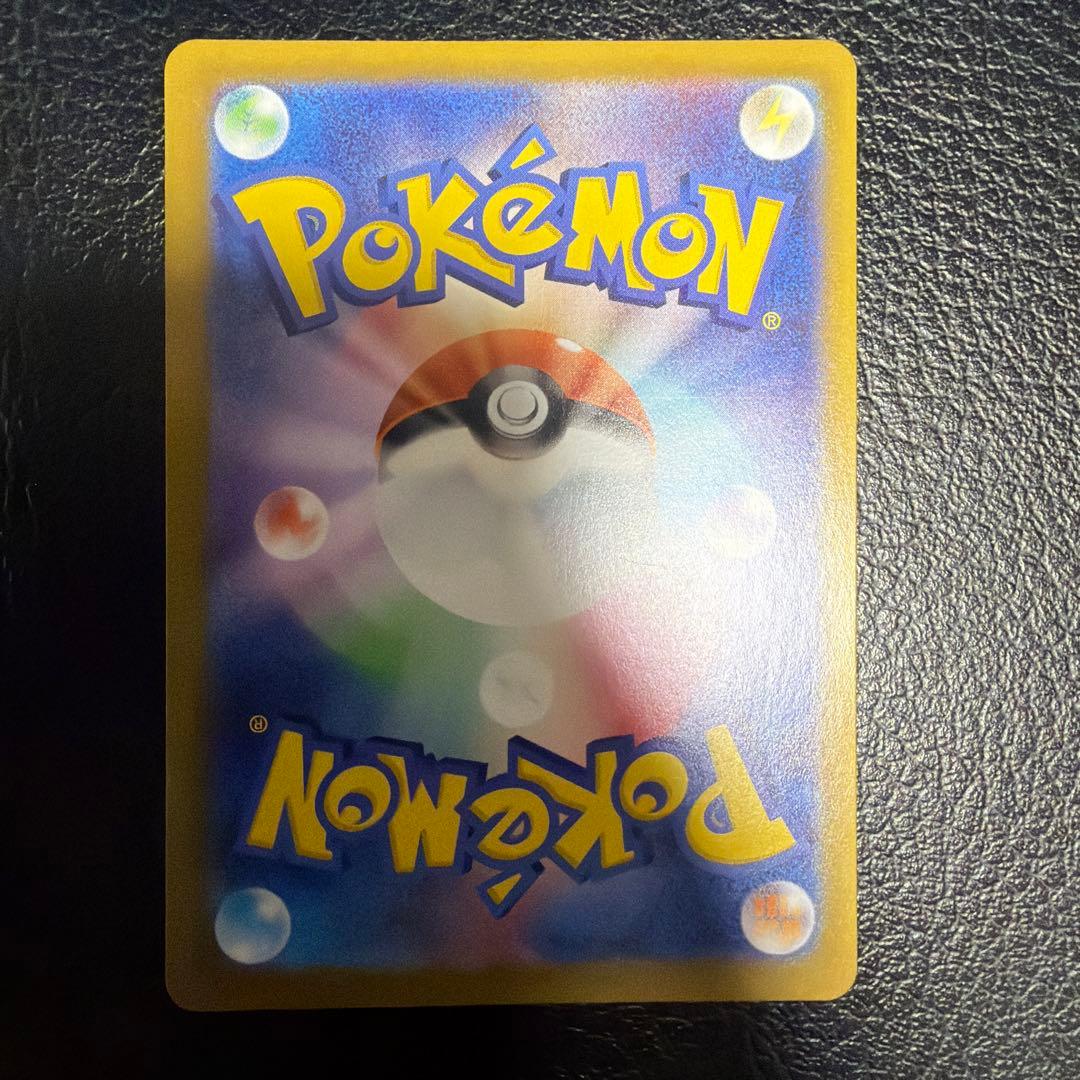 s*u様 メガジガルデナEX