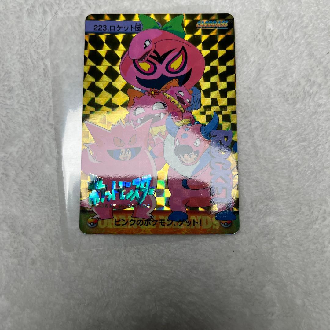 BANDAI　ポケットモンスターカードダス　223 ロケット団　ピンクのポケモン