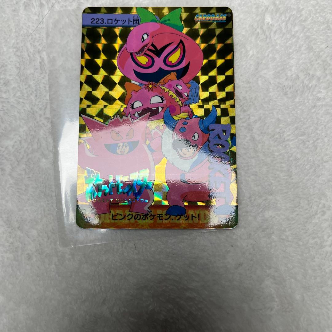 BANDAI　ポケットモンスターカードダス　223 ロケット団　ピンクのポケモン