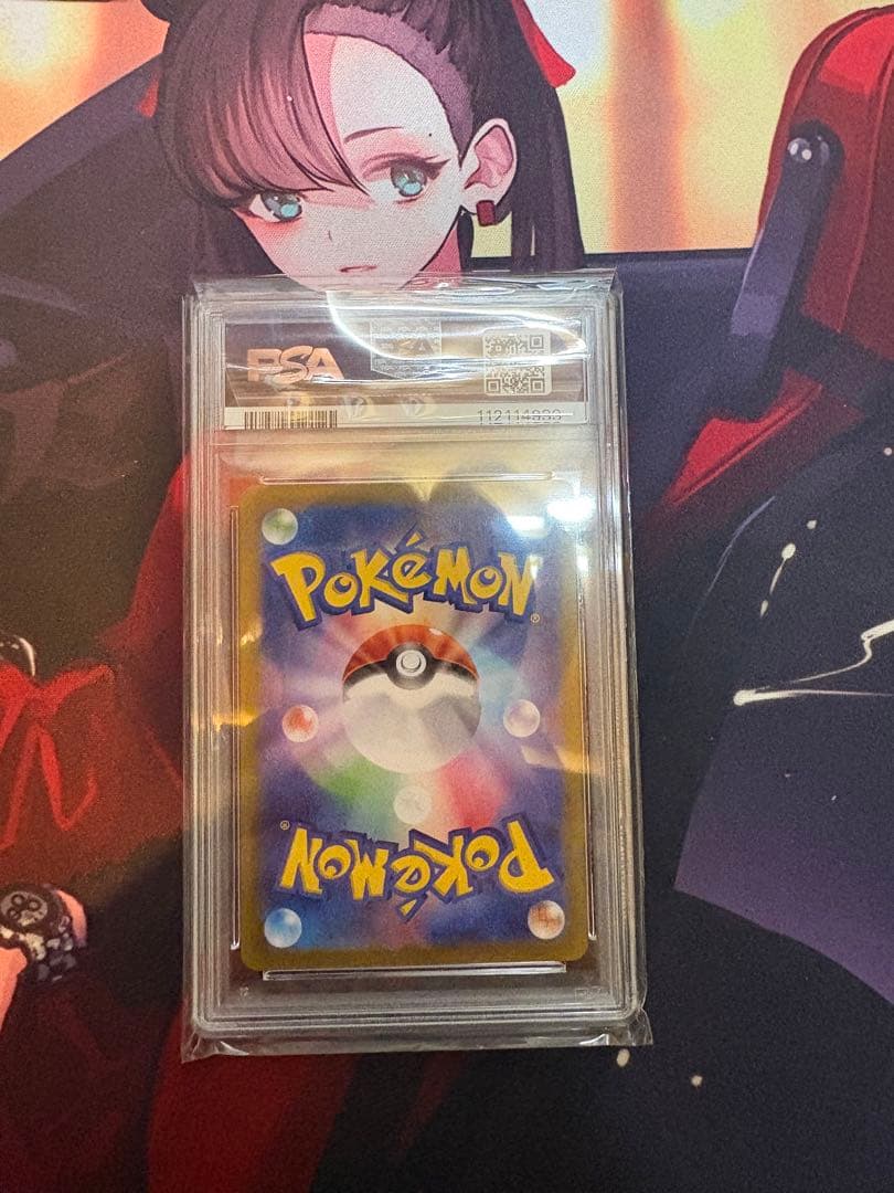 マリィのモルペコar PSA10