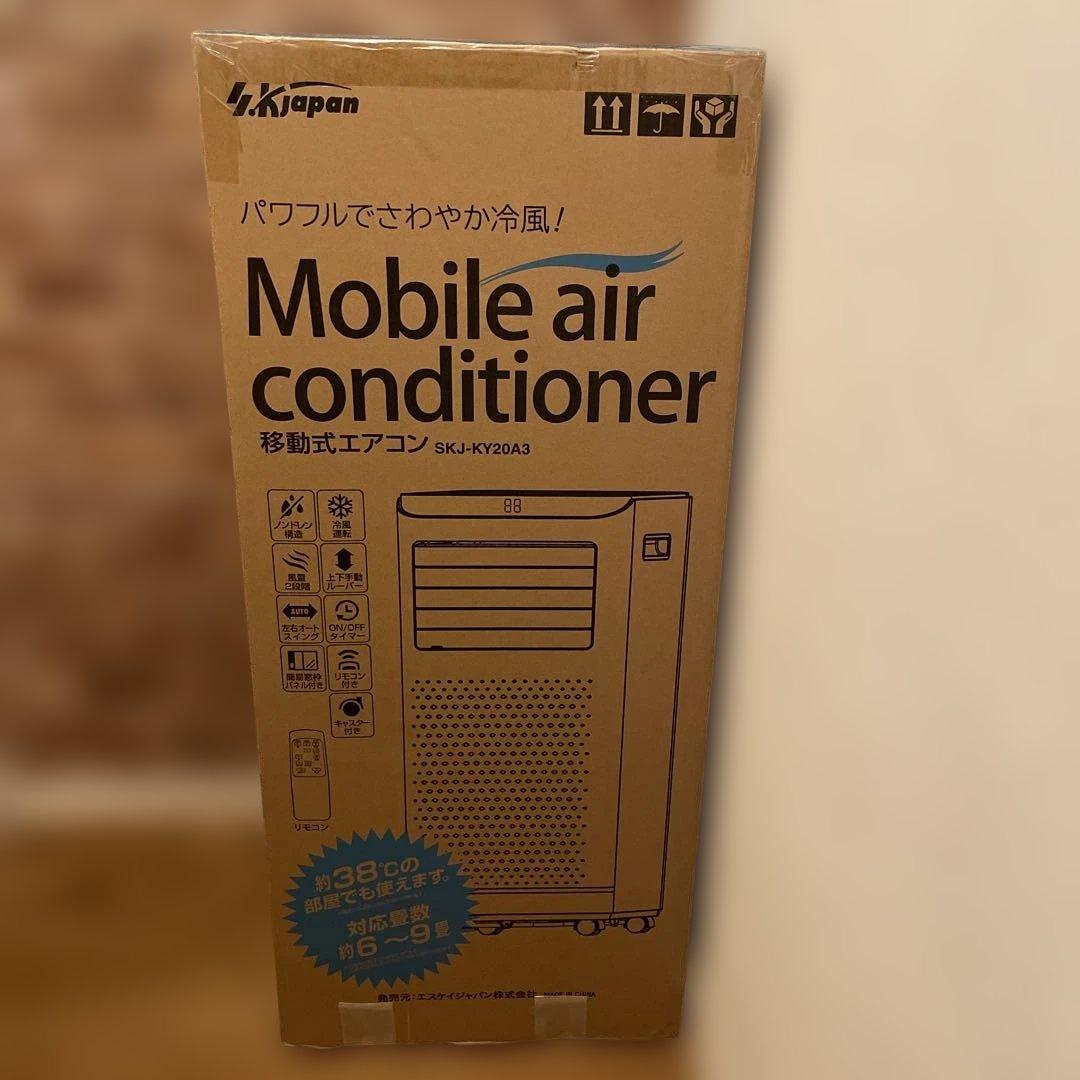 ノンドレン方式 冷風機 1.8/2.0 kW ホワイト